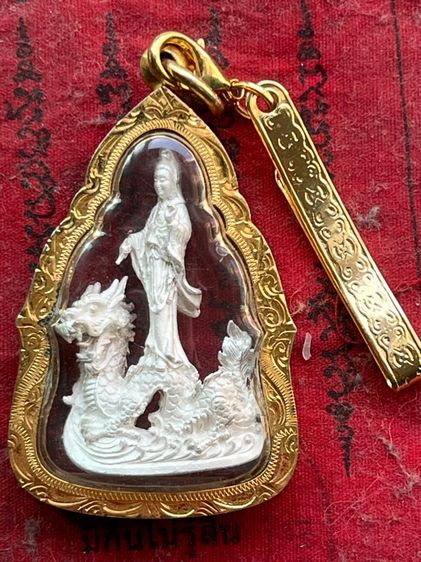 เจ้าแม่กวนอิมเหยียบมังกร เนื้อเงิน ปี 2540