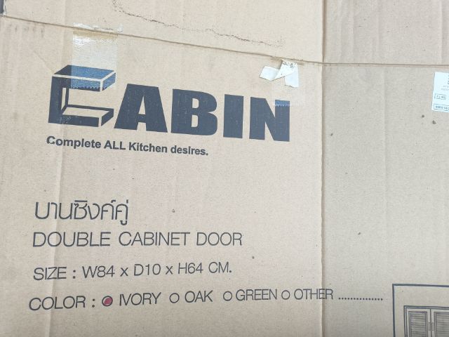 บานซิงค์ CABIN  W84 x D10 x H64 สภาพเหมือนใหม่ รูปที่ 2