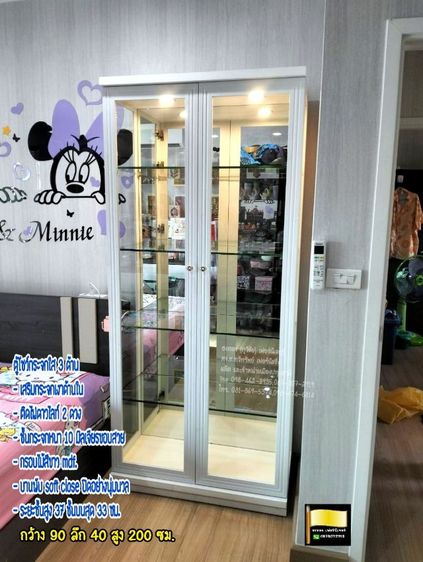 ตู้โชว์กระจกใส 3 ด้าน รูปที่ 3