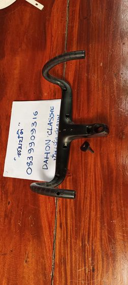 แฮนด์คาบอนอืนติเกรทโปรฯ  รูปที่ 7