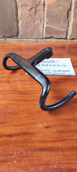 แฮนด์คาบอนอืนติเกรทโปรฯ 