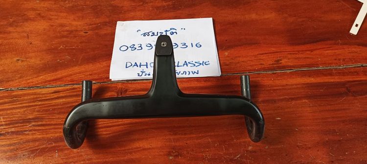 แฮนด์คาบอนอืนติเกรทโปรฯ  รูปที่ 8