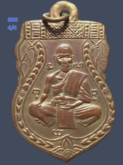 พระยอดนิยม