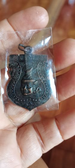 เหรียญหล่อพ่อแก่