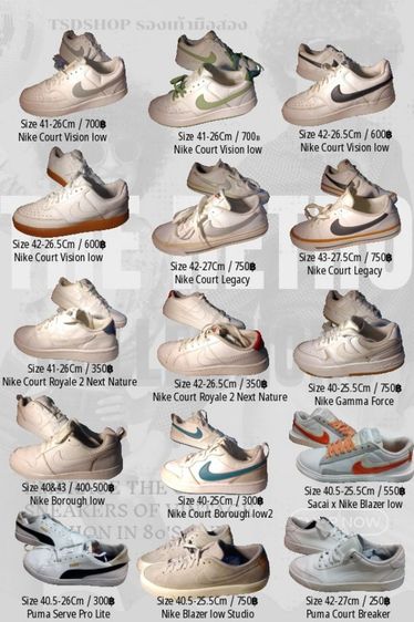 รองเท้าแบรนด์มือสอง เริ่มต้น 250฿  Nike และอื่นๆ มีโค๊ดส่งฟรี ส่วนลด และเก็บปลาทางได้