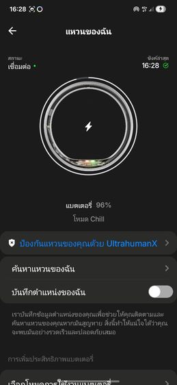 แหวนอัจฉริยะ UItrahuman Ring Air สี Raw Titanium Size 10 รูปที่ 3