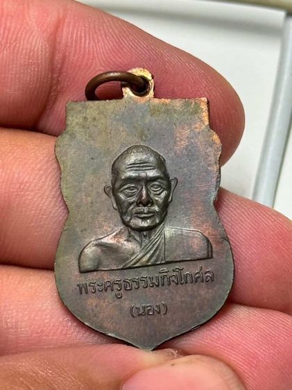 หลวงพ่อทวด รูปที่ 2