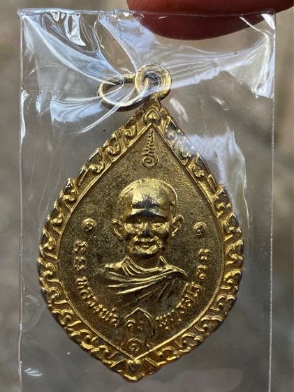 เหรียญหลวงพ่อคง ปี 2517 กับ ภาพถ่ายกรอบอัดกระจกหลวงพ่อคูณ( รับทั้งหมด2 องค์) รูปที่ 2