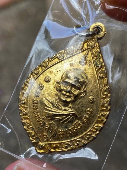 เหรียญหลวงพ่อคง ปี 2517 กับ ภาพถ่ายกรอบอัดกระจกหลวงพ่อคูณ( รับทั้งหมด2 องค์) รูปที่ 3