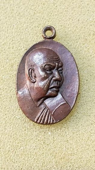 เหรียญอาจารย์ฝั้น ปี 19 รุ่นเนื้อนาบุญ รูปที่ 4