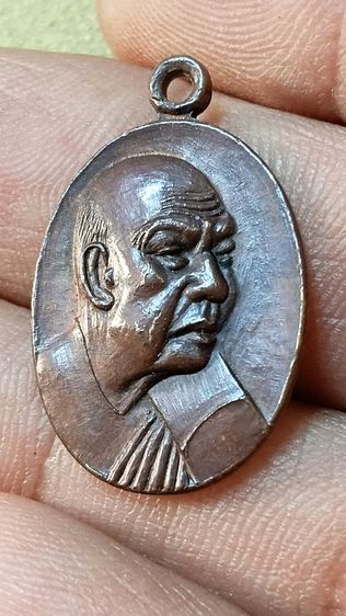 เหรียญอาจารย์ฝั้น ปี 19 รุ่นเนื้อนาบุญ