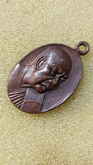 เหรียญอาจารย์ฝั้น ปี 19 รุ่นเนื้อนาบุญ รูปที่ 9