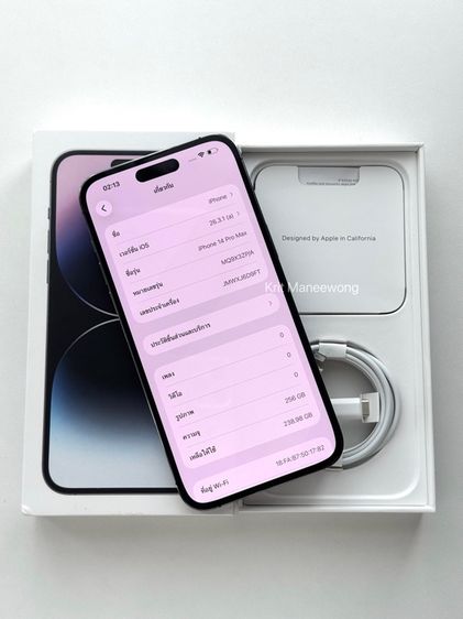 iPhone 14 Pro Max 256GB สี Deep Purple มือ2 รูปที่ 3