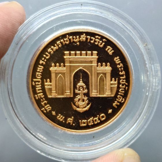 เหรียญสมเด็จพระเจ้าตากสิน ที่ระลึกเปิดพระบรมราชานุสาวรีย์ ณ พระราชวังเดิม พ.ศ.2540 เนื้อทองแดงนอกขัดเงา พร้อมกล่องเดิม รูปที่ 6