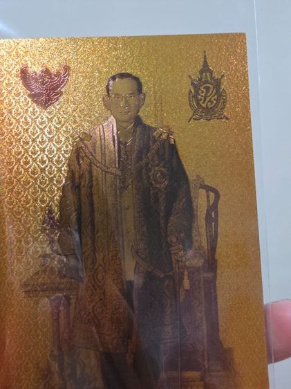 แบงค์ 70 ในหลวง ร 9 สีทอง สวยหายาก ของเก่าเก็บ ขายตามสภาพ พร้อมส่งครับ รูปที่ 7