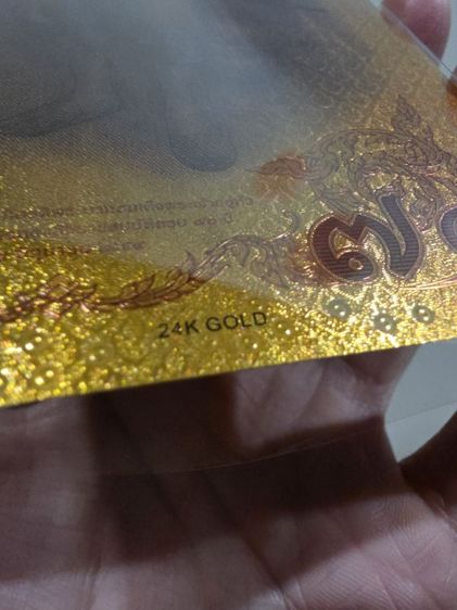 แบงค์ 70 ในหลวง ร 9 สีทอง สวยหายาก ของเก่าเก็บ ขายตามสภาพ พร้อมส่งครับ รูปที่ 5