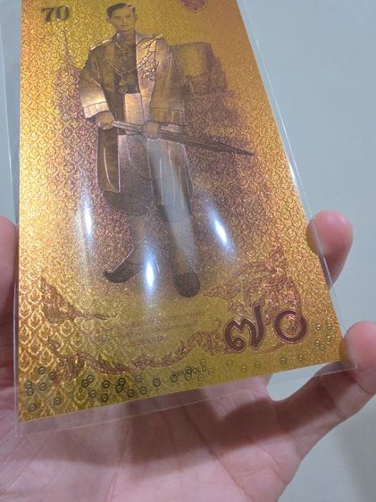 แบงค์ 70 ในหลวง ร 9 สีทอง สวยหายาก ของเก่าเก็บ ขายตามสภาพ พร้อมส่งครับ รูปที่ 4