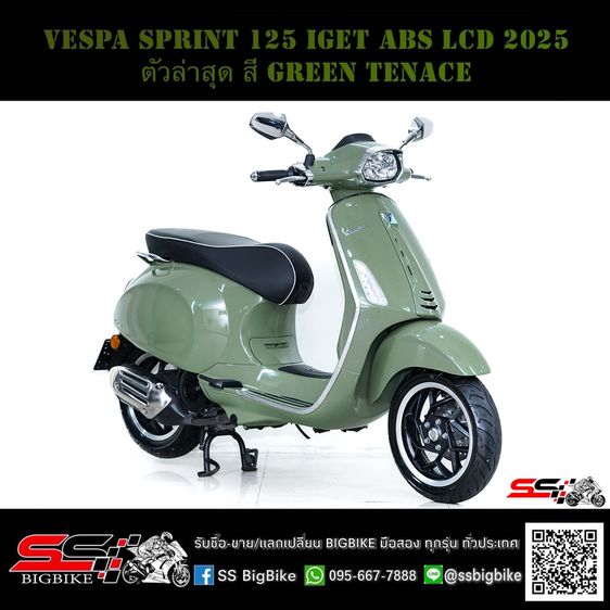 VESPA SPRINT 125 IGET ABS จอ LCD ตัวล่าสุด สี Green Tenace ปี2025 วิ่ง น้อย 3,400km ไมล์แท้ รถสวยมาก 