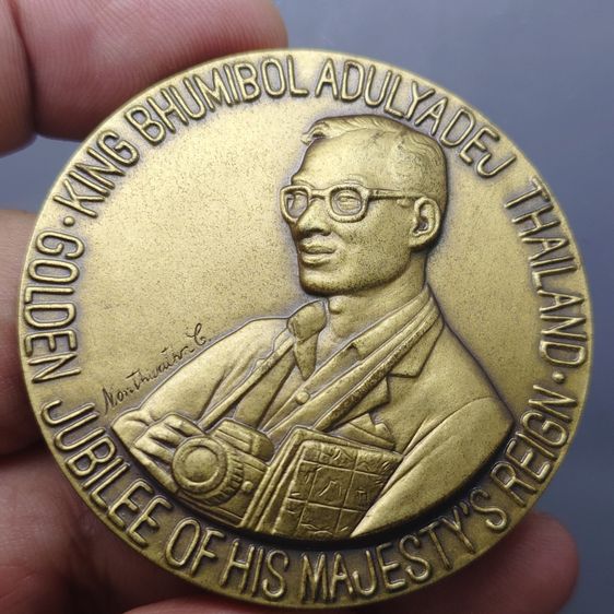 เหรียญที่ระลึกสดุดีพระเกียรติคุณ พระบาทสมเด็จพระเจ้าอยู่หัว แอกริโคลา FAO พ.ศ.2539 เนื้อโลหะบรอนซ์ ขนาด 5 ซม. พร้อมซองหนัง ใบเซอร์ รูปที่ 4