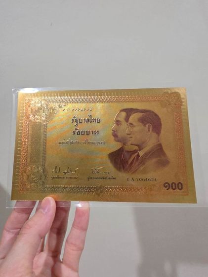 แบงค์ 100 ในหลวง ร.5 และ ร.9 รัฐบาลสยาม สวยหายาก เก่าเก็บ ขายตามสภาพ พร้อมส่ง น่าสะสมครับ