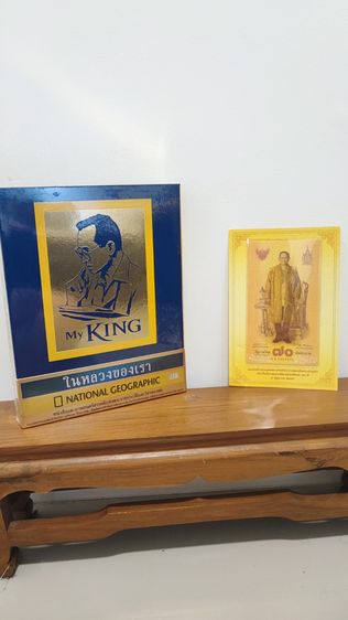 หนังสือและภาพยนตร์สารคดี