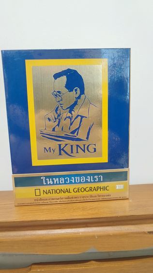 หนังสือและภาพยนตร์สารคดี รูปที่ 2