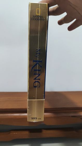 หนังสือและภาพยนตร์สารคดี รูปที่ 5