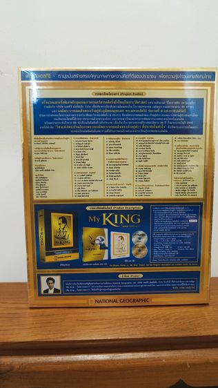 หนังสือและภาพยนตร์สารคดี รูปที่ 3