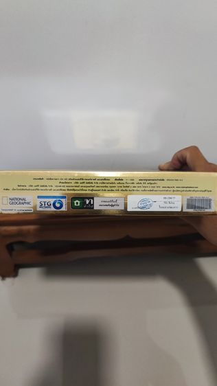 หนังสือและภาพยนตร์สารคดี รูปที่ 4