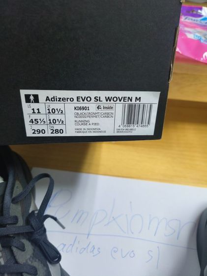 adidas adizero evo sl 11us 29cm รูปที่ 3