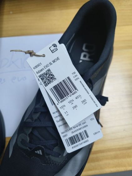 adidas adizero evo sl 11us 29cm รูปที่ 2