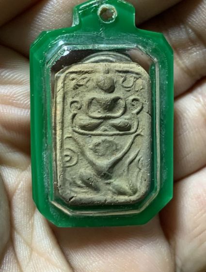 พระเนื้อดินขี่หนุมาน