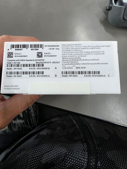 อื่นๆ  Samsung Galaxy Buds3 FE 