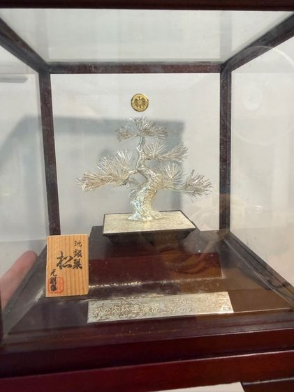 ขาย งานศิลป์ญี่ปุ่นแท้ “ต้นสนบอนไซเงินแท้ (純銀)” ลายเซ็นช่าง 光則 พร้อมตู้โชว์เดิม รูปที่ 7