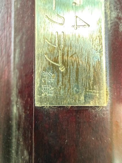 ขาย งานศิลป์ญี่ปุ่นแท้ “ต้นสนบอนไซเงินแท้ (純銀)” ลายเซ็นช่าง 光則 พร้อมตู้โชว์เดิม รูปที่ 8