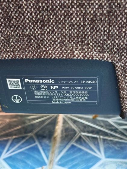 sale12000บาทเท่านั้น
เก้าอี้นวดไฟฟ้า Panasonic EP-MS40 เครื่องนวดโซฟา ที่มีดีไซน์เหมือนโซฟาและรวมฟังก์ชันการนวดและที่พักเท้าและนวดน่อง รูปที่ 13