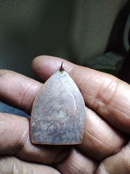 เหรียญหล่อ รูปที่ 2