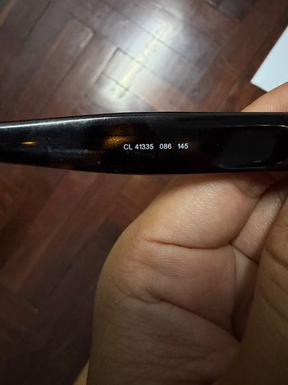 แว่นตา รูปที่ 7