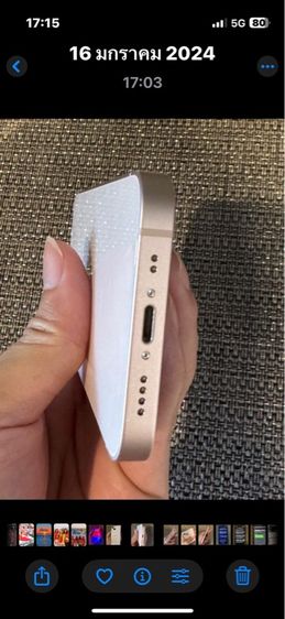 ขายไอโฟน13มินิ รูปที่ 4