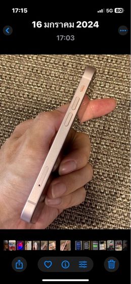 ขายไอโฟน13มินิ รูปที่ 5