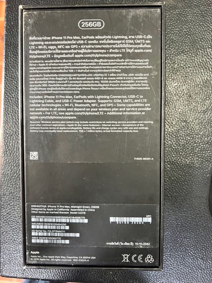 ไอโฟน 11 Promax 256  รูปที่ 3