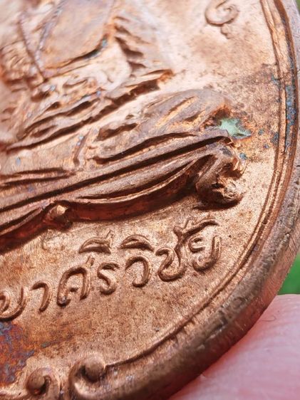 เหรียญ​ ครูบาศรีวิชัย​ วัดพันอ้น​ ปี​ 2512-2513 รูปที่ 12