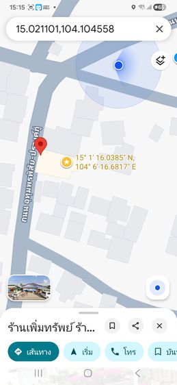 ตกแต่งครบ ขายด่วน รูปที่ 3