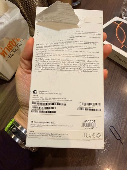 iPhone 16 Pro Max 512GB สี Desert Titanium (Sand) รูปที่ 8