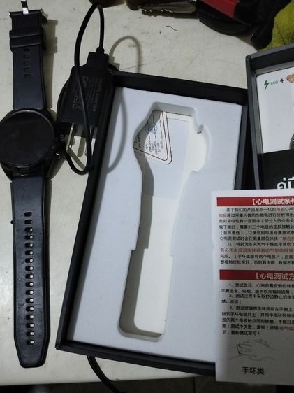 นาฬิกาสุขภาพ รูปที่ 3