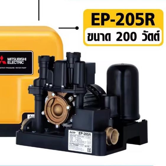 ขายปั๊มน้ำบ้าน 205W สภาพดี พร้อมใช้งาน