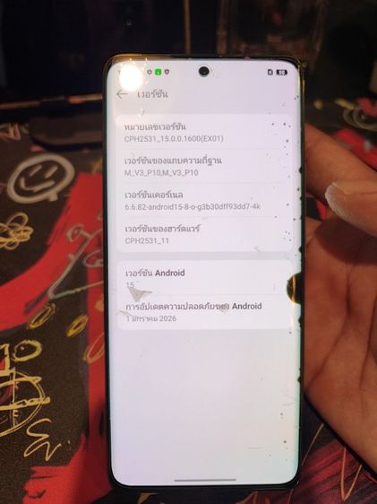 ขออนุญาตขาย Oppo reno 10 5G มือสอง รูปที่ 16