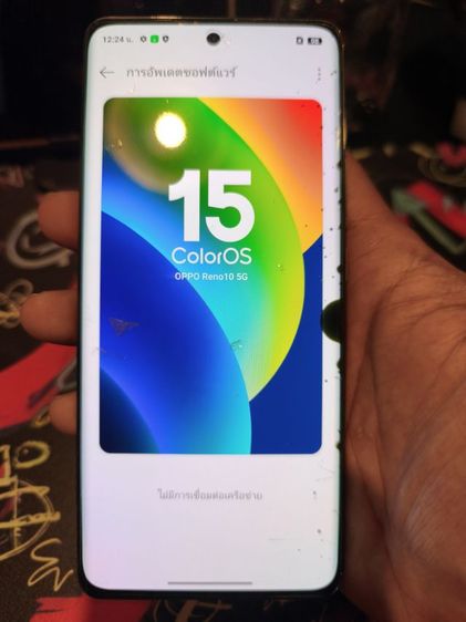 ขออนุญาตขาย Oppo reno 10 5G มือสอง รูปที่ 13