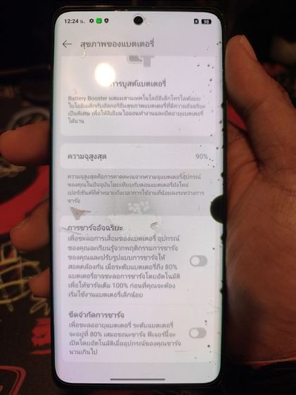 ขออนุญาตขาย Oppo reno 10 5G มือสอง รูปที่ 14