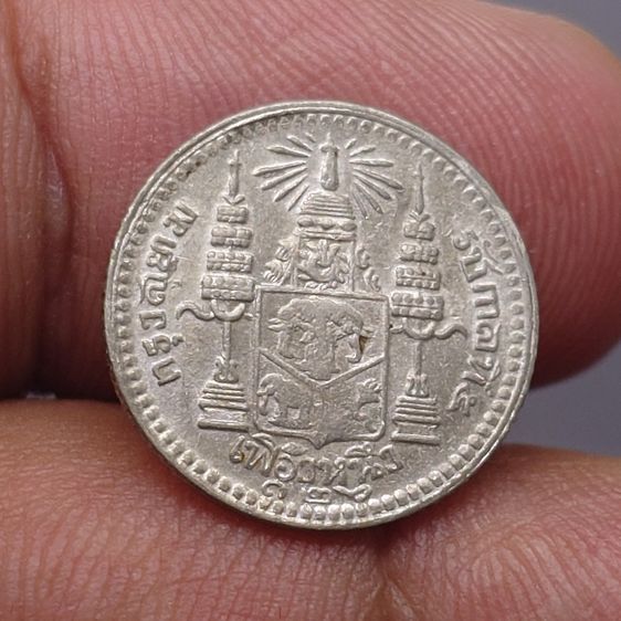 เหรียญเงิน เฟื้องหนึ่ง พระบรมรูป ร.๕ - ตราแผ่นดิน ร.ศ.126 ผ่านใช้ รูปที่ 2